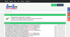 Desktop Screenshot of forum.sabyezone.com