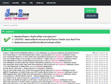 Tablet Screenshot of forum.sabyezone.com